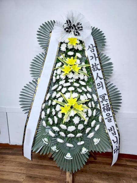 협의회에서 보내주신 3단 화환